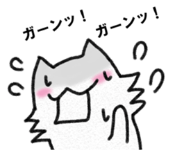 INUINUWANWAN sticker #14374060