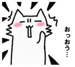 INUINUWANWAN sticker #14374063
