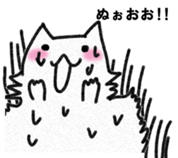 INUINUWANWAN sticker #14374072