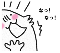 INUINUWANWAN sticker #14374075