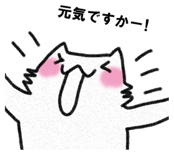 INUINUWANWAN sticker #14374078