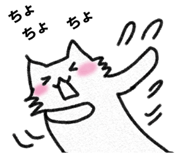 INUINUWANWAN sticker #14374079