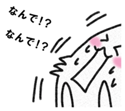 INUINUWANWAN sticker #14374080