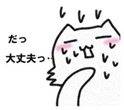 INUINUWANWAN sticker #14374083