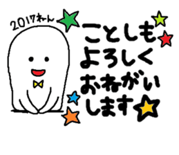 happynewyear.whiteboyandYellow child sticker #14374095