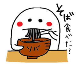 happynewyear.whiteboyandYellow child sticker #14374100