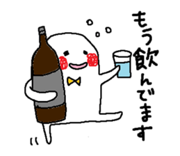 happynewyear.whiteboyandYellow child sticker #14374101