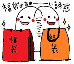 happynewyear.whiteboyandYellow child sticker #14374103