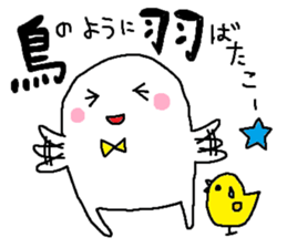 happynewyear.whiteboyandYellow child sticker #14374104