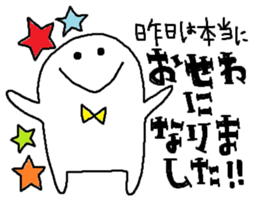 happynewyear.whiteboyandYellow child sticker #14374106