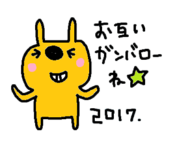 happynewyear.whiteboyandYellow child sticker #14374111