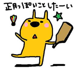 happynewyear.whiteboyandYellow child sticker #14374114