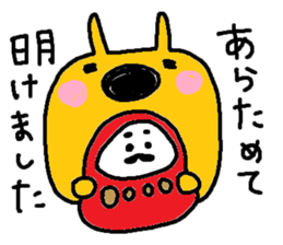 happynewyear.whiteboyandYellow child sticker #14374115