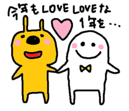 happynewyear.whiteboyandYellow child sticker #14374116