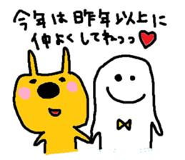 happynewyear.whiteboyandYellow child sticker #14374119