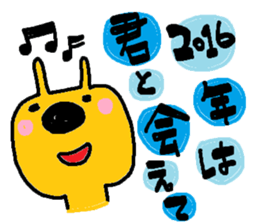 happynewyear.whiteboyandYellow child sticker #14374120