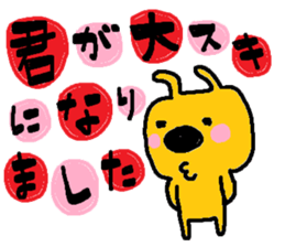 happynewyear.whiteboyandYellow child sticker #14374121