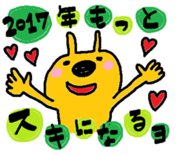 happynewyear.whiteboyandYellow child sticker #14374122