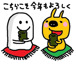 happynewyear.whiteboyandYellow child sticker #14374124