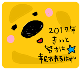 happynewyear.whiteboyandYellow child sticker #14374126