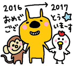 happynewyear.whiteboyandYellow child sticker #14374129