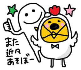 happynewyear.whiteboyandYellow child sticker #14374130