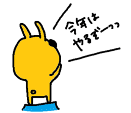 happynewyear.whiteboyandYellow child sticker #14374131