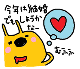 happynewyear.whiteboyandYellow child sticker #14374132