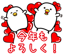 Tori Happy New Year sticker #14374183