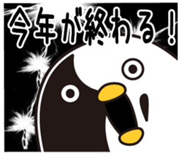 Tori Happy New Year sticker #14374184