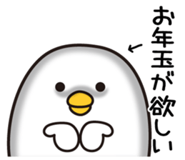 Tori Happy New Year sticker #14374186