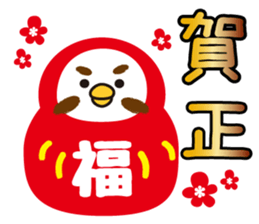 Tori Happy New Year sticker #14374197