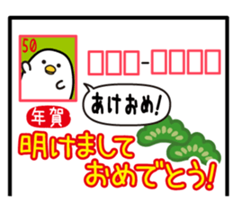 Tori Happy New Year sticker #14374198