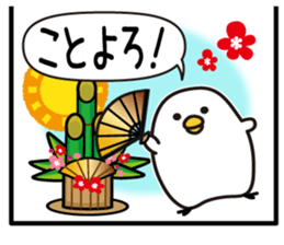 Tori Happy New Year sticker #14374202