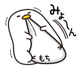 Tori Happy New Year sticker #14374203