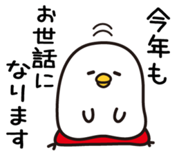 Tori Happy New Year sticker #14374206