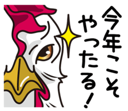 Tori Happy New Year sticker #14374215