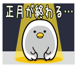 Tori Happy New Year sticker #14374216