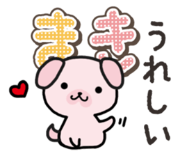 Ham-Inu for Maki sticker #14374302