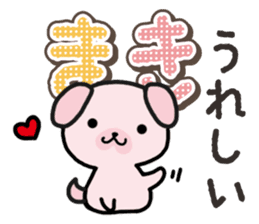 Ham-Inu for Maki sticker #14374302