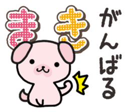Ham-Inu for Maki sticker #14374304
