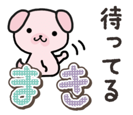 Ham-Inu for Maki sticker #14374306