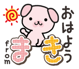 Ham-Inu for Maki sticker #14374308
