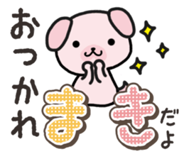Ham-Inu for Maki sticker #14374310