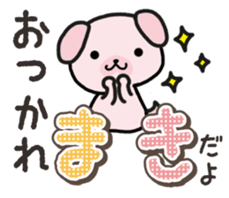 Ham-Inu for Maki sticker #14374310