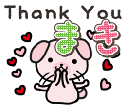 Ham-Inu for Maki sticker #14374313