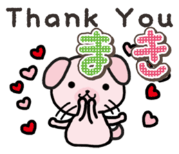 Ham-Inu for Maki sticker #14374313