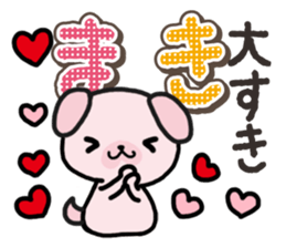 Ham-Inu for Maki sticker #14374320