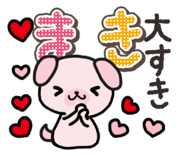 Ham-Inu for Maki sticker #14374320