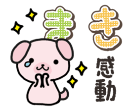 Ham-Inu for Maki sticker #14374323